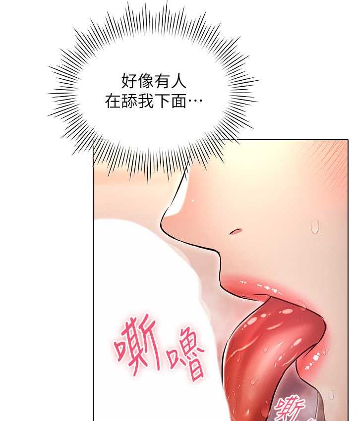 [韩国漫画] 鲁蛇的多重宇宙 奇幻,巨乳大奶,OL#[145P]-26