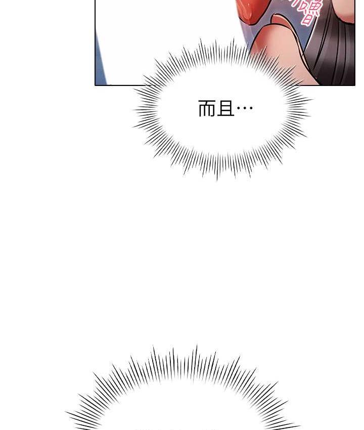 [韩国漫画] 鲁蛇的多重宇宙 奇幻,巨乳大奶,OL#[145P]-27