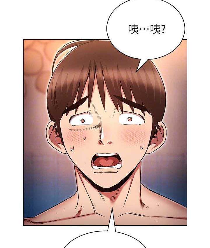 [韩国漫画] 鲁蛇的多重宇宙 奇幻,巨乳大奶,OL#[145P]-34