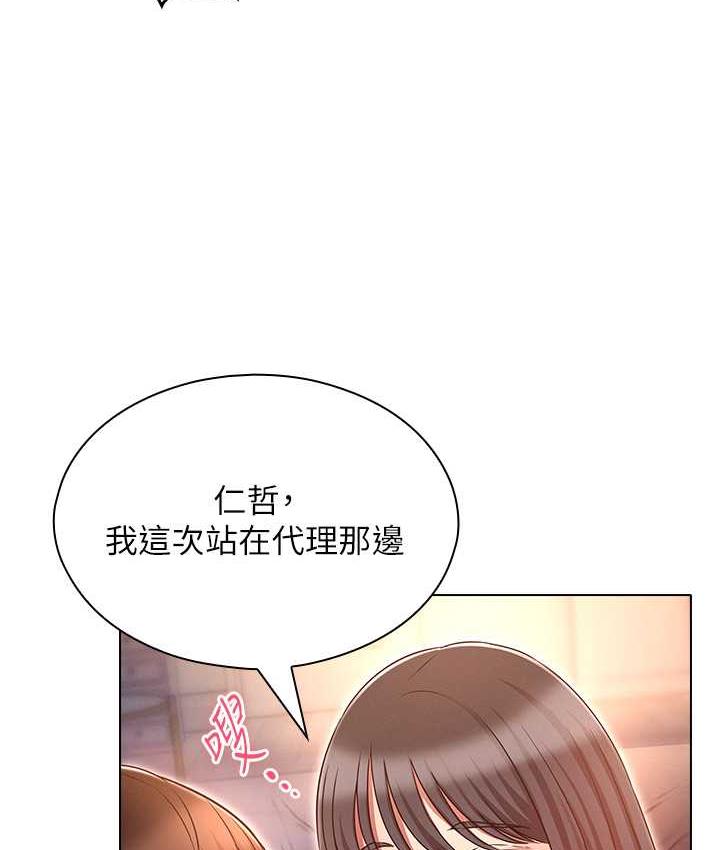 [韩国漫画] 鲁蛇的多重宇宙 奇幻,巨乳大奶,OL#[145P]-38