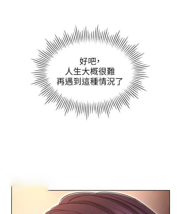 [韩国漫画] 鲁蛇的多重宇宙 奇幻,巨乳大奶,OL#[145P]-42