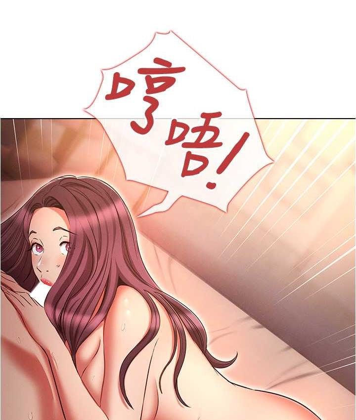 [韩国漫画] 鲁蛇的多重宇宙 奇幻,巨乳大奶,OL#[145P]-49