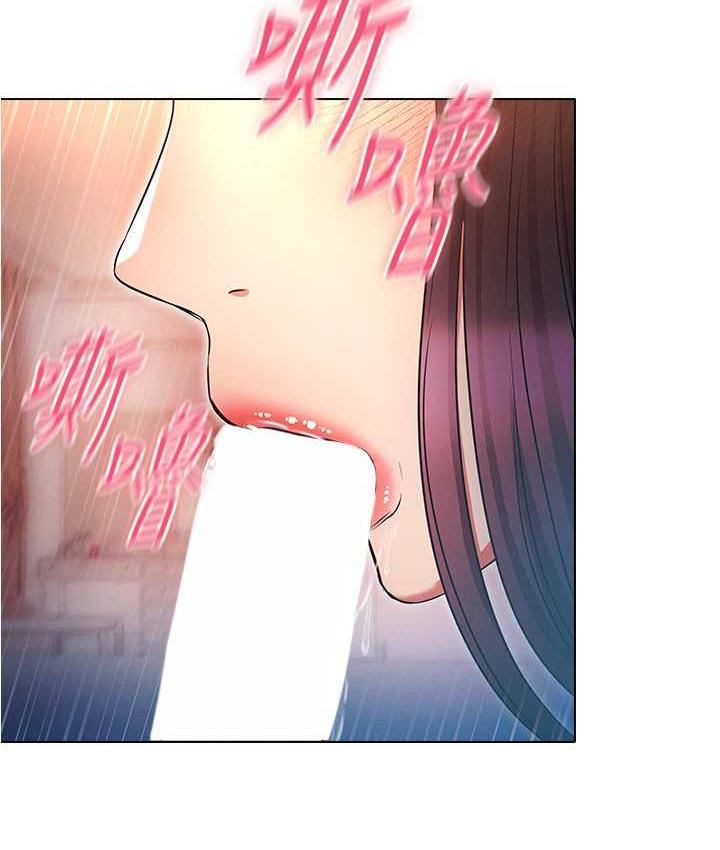 [韩国漫画] 鲁蛇的多重宇宙 奇幻,巨乳大奶,OL#[145P]-51