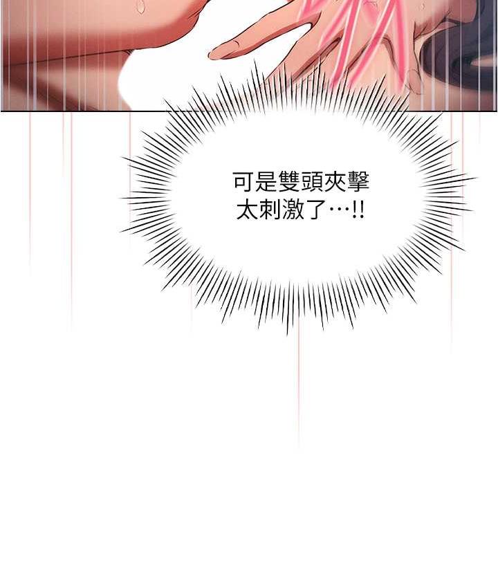 [韩国漫画] 鲁蛇的多重宇宙 奇幻,巨乳大奶,OL#[145P]-55