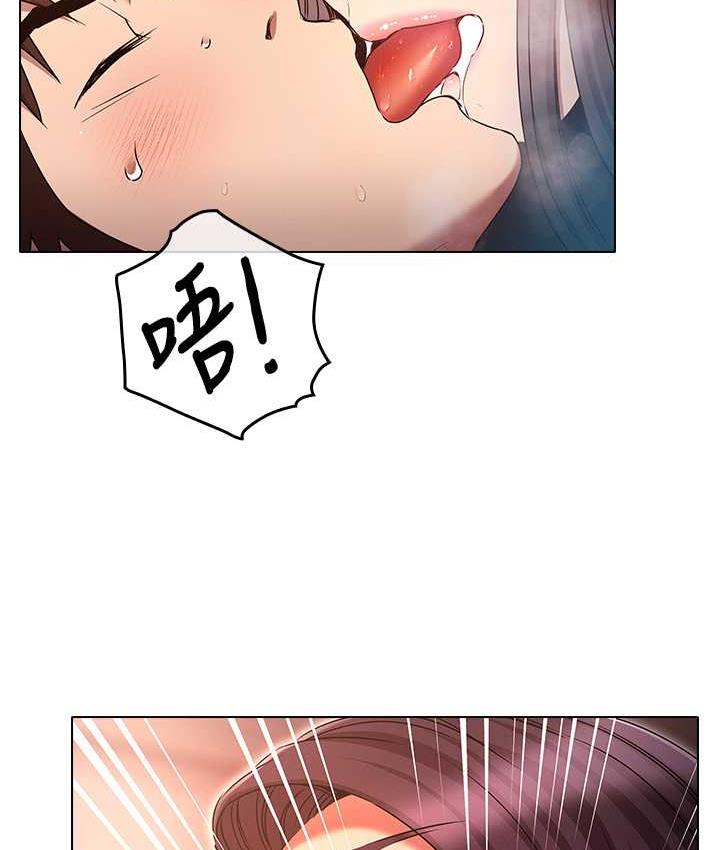 [韩国漫画] 鲁蛇的多重宇宙 奇幻,巨乳大奶,OL#[145P]-57