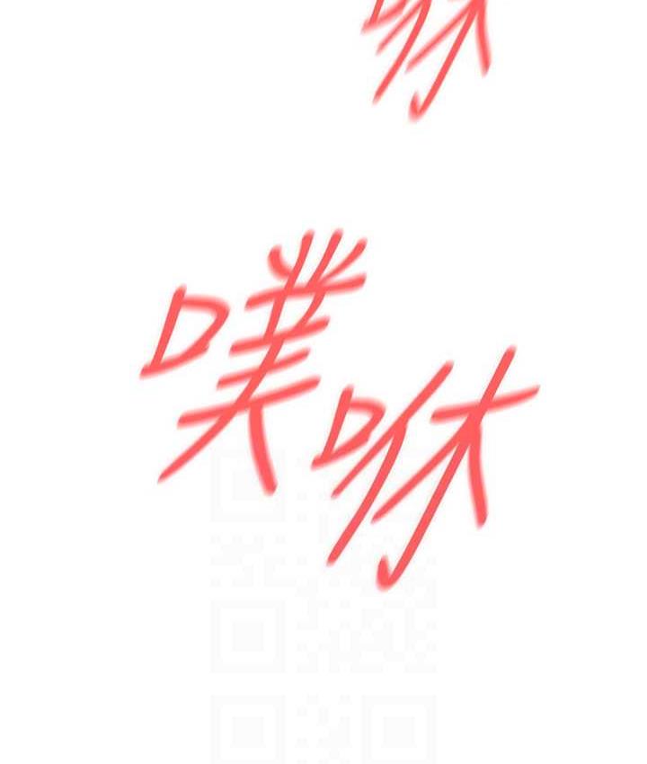 [韩国漫画] 鲁蛇的多重宇宙 奇幻,巨乳大奶,OL#[145P]-59