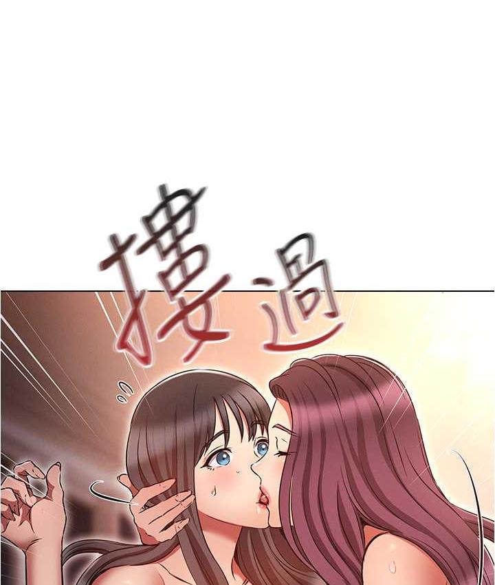 [韩国漫画] 鲁蛇的多重宇宙 奇幻,巨乳大奶,OL#[145P]-64
