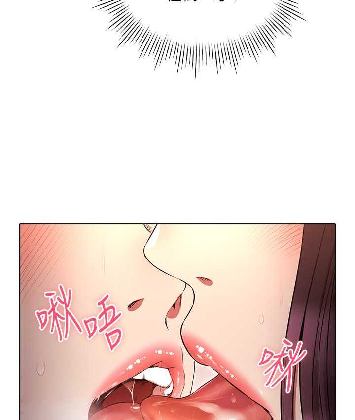[韩国漫画] 鲁蛇的多重宇宙 奇幻,巨乳大奶,OL#[145P]-66