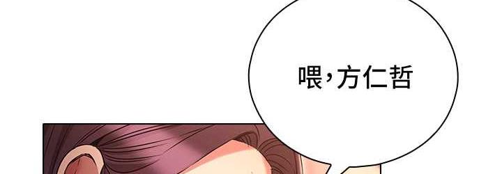 [韩国漫画] 鲁蛇的多重宇宙 奇幻,巨乳大奶,OL#[145P]-72