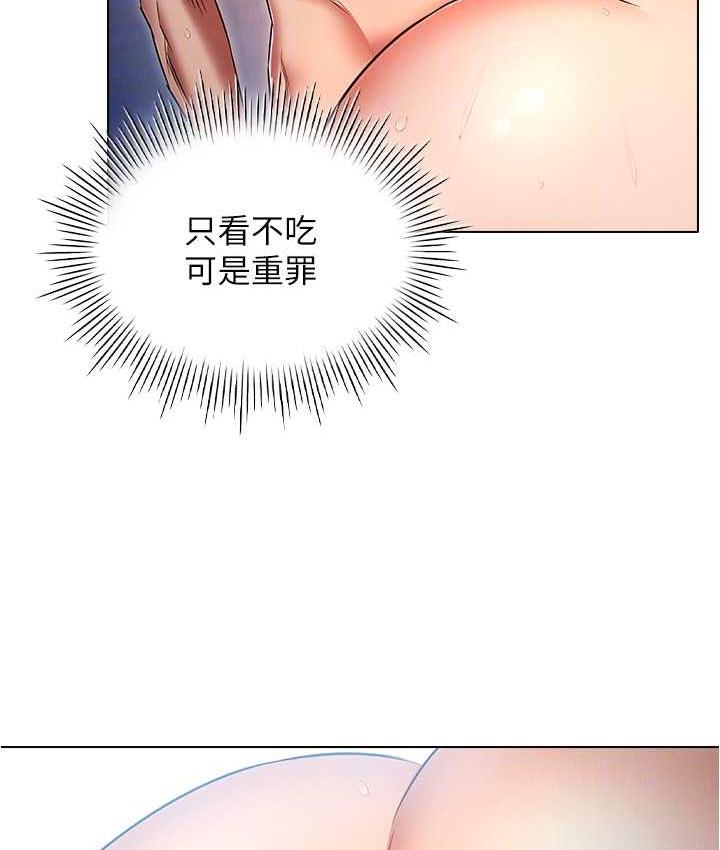 [韩国漫画] 鲁蛇的多重宇宙 奇幻,巨乳大奶,OL#[145P]-77