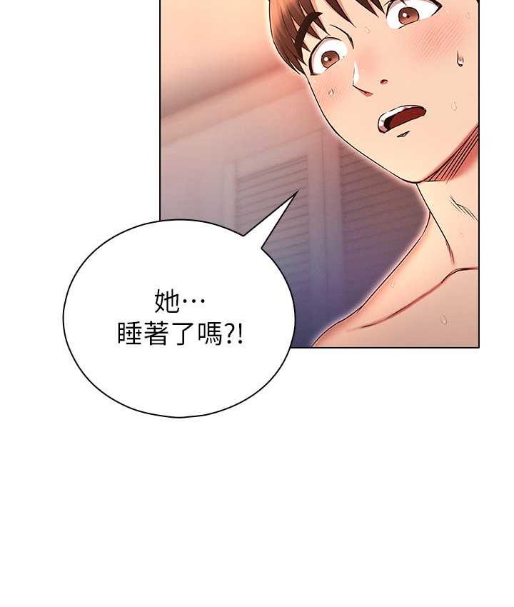 [韩国漫画] 鲁蛇的多重宇宙 奇幻,巨乳大奶,OL#[145P]-8