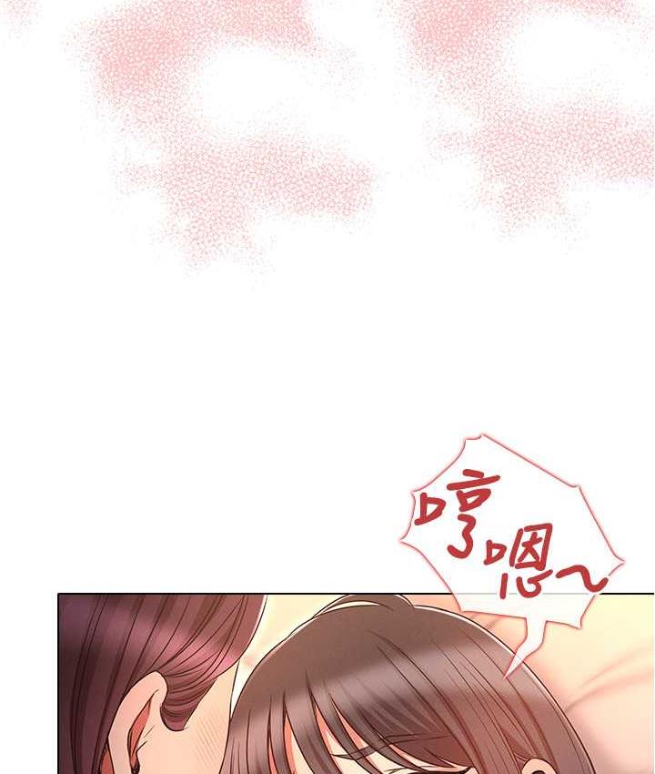 [韩国漫画] 鲁蛇的多重宇宙 奇幻,巨乳大奶,OL#[145P]-80