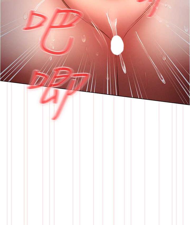 [韩国漫画] 鲁蛇的多重宇宙 奇幻,巨乳大奶,OL#[145P]-86