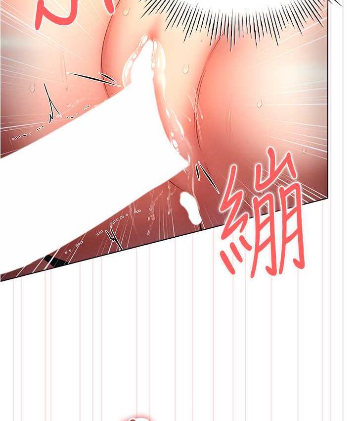 [韩国漫画] 鲁蛇的多重宇宙 奇幻,巨乳大奶,OL#[145P]-93