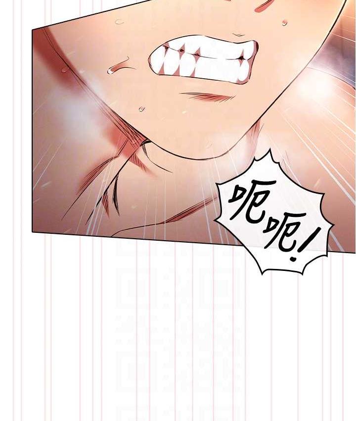 [韩国漫画] 鲁蛇的多重宇宙 奇幻,巨乳大奶,OL#[145P]-96