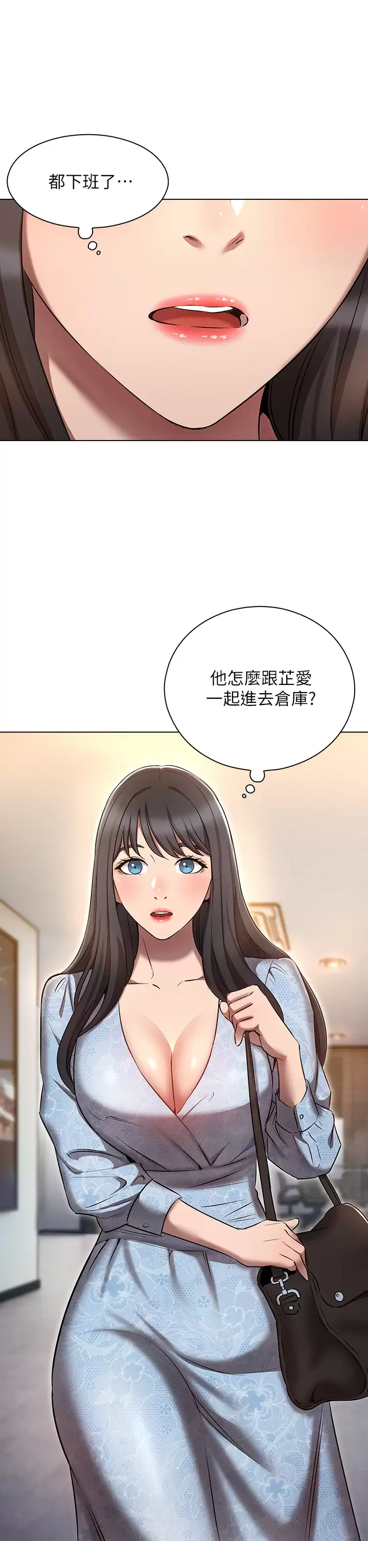 [韩国漫画] 鲁蛇的多重宇宙 奇幻,巨乳大奶,OL#[41P]-1