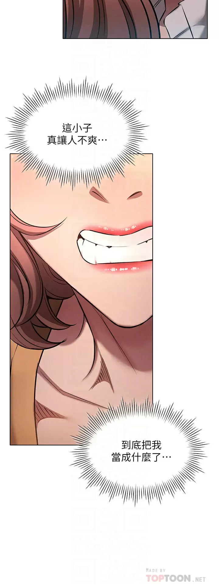 [韩国漫画] 鲁蛇的多重宇宙 奇幻,巨乳大奶,OL#[41P]-16