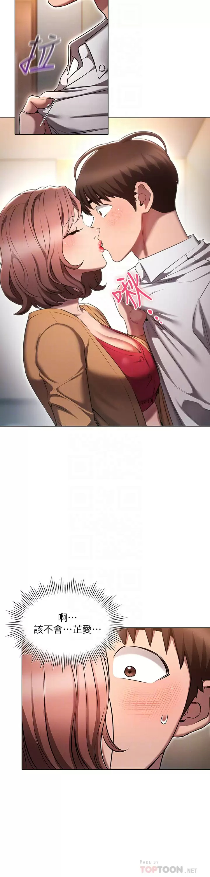 [韩国漫画] 鲁蛇的多重宇宙 奇幻,巨乳大奶,OL#[41P]-18