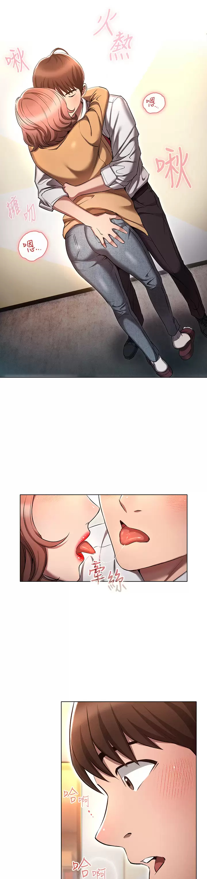 [韩国漫画] 鲁蛇的多重宇宙 奇幻,巨乳大奶,OL#[41P]-23