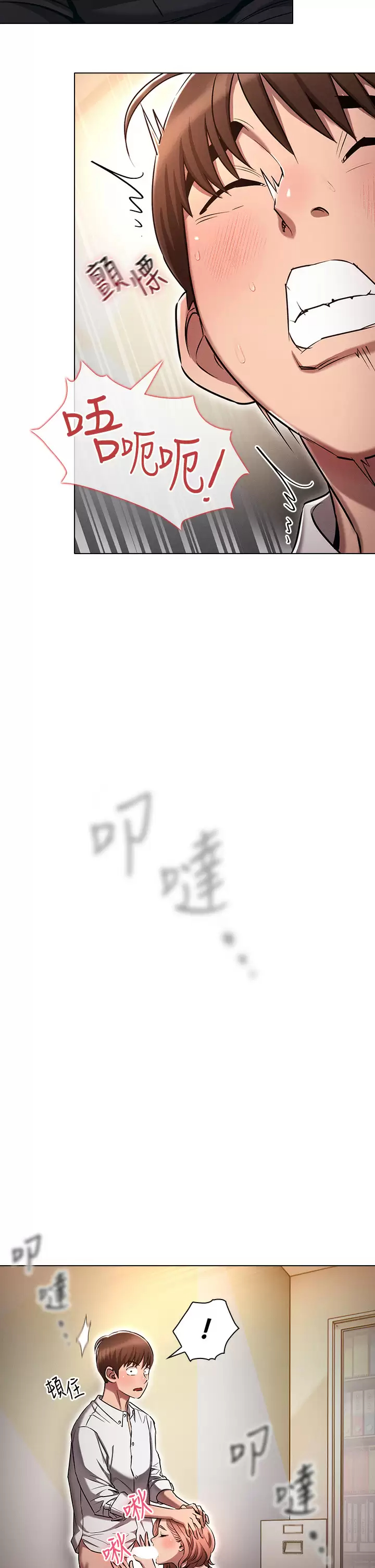 [韩国漫画] 鲁蛇的多重宇宙 奇幻,巨乳大奶,OL#[41P]-34