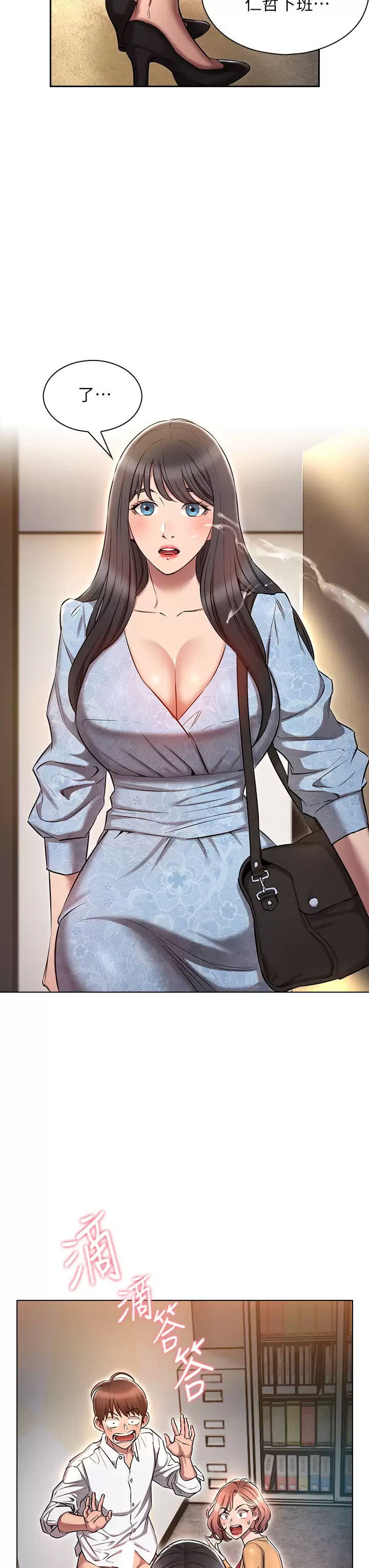 [韩国漫画] 鲁蛇的多重宇宙 奇幻,巨乳大奶,OL#[41P]-39