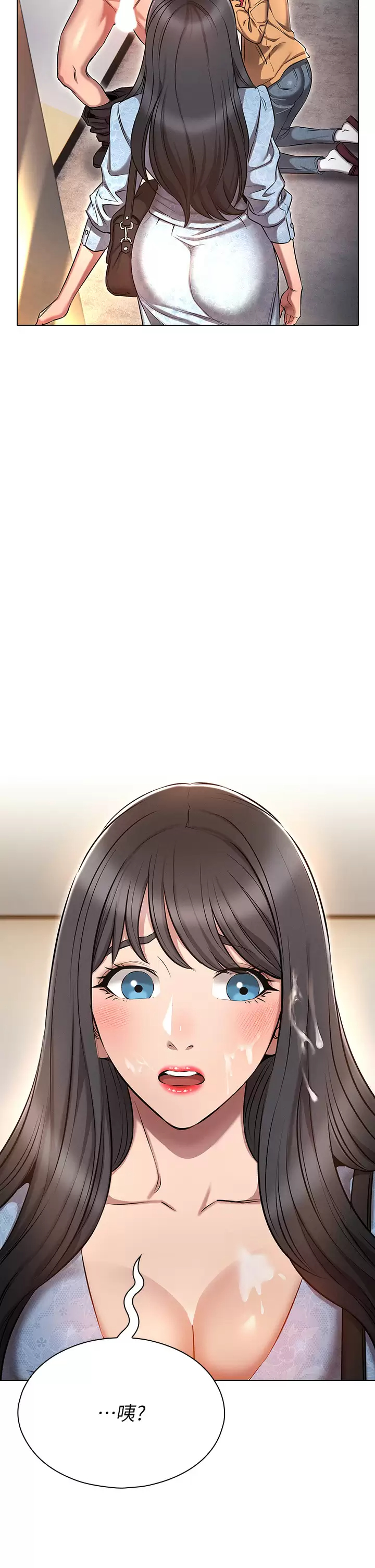 [韩国漫画] 鲁蛇的多重宇宙 奇幻,巨乳大奶,OL#[41P]-40