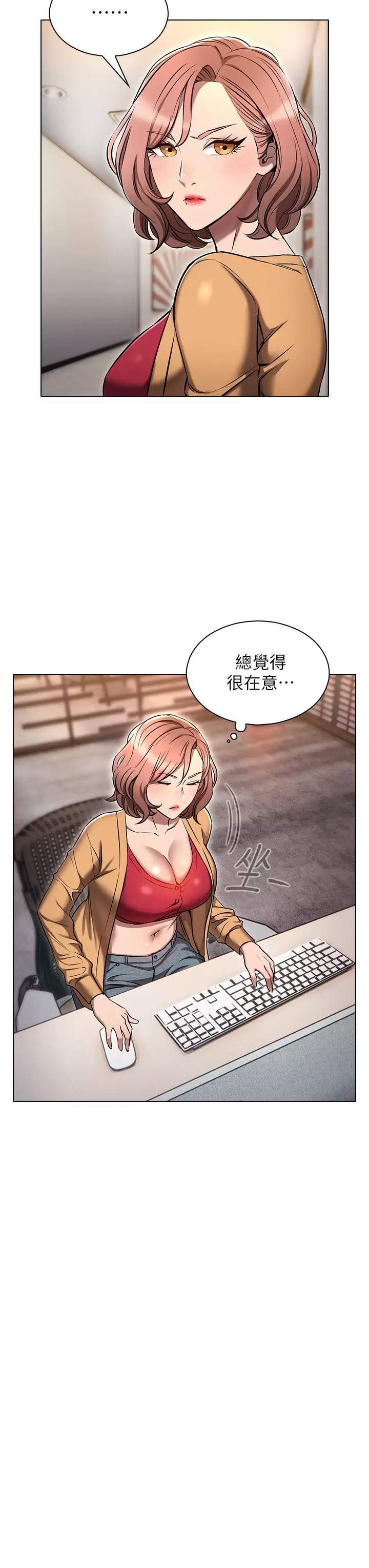 [韩国漫画] 鲁蛇的多重宇宙 奇幻,巨乳大奶,OL#[41P]-7