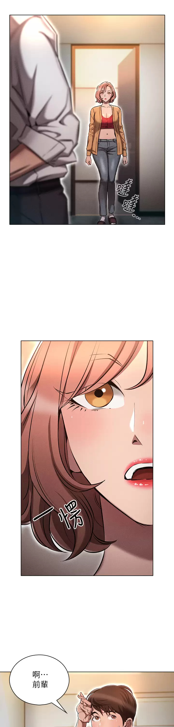 [韩国漫画] 鲁蛇的多重宇宙 奇幻,巨乳大奶,OL#[41P]-9
