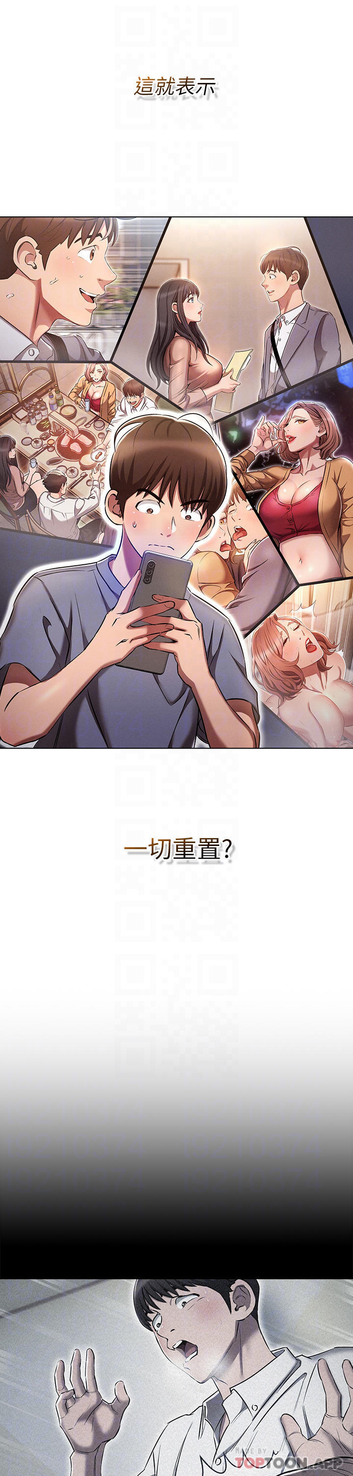 [韩国漫画] 鲁蛇的多重宇宙 奇幻,巨乳大奶,OL#[45P]-17