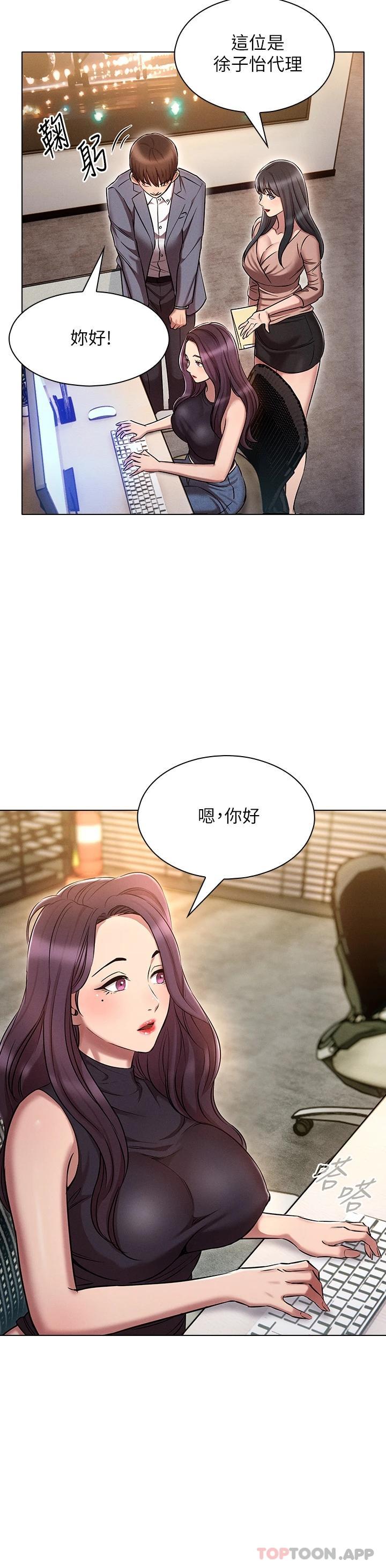 [韩国漫画] 鲁蛇的多重宇宙 奇幻,巨乳大奶,OL#[45P]-30
