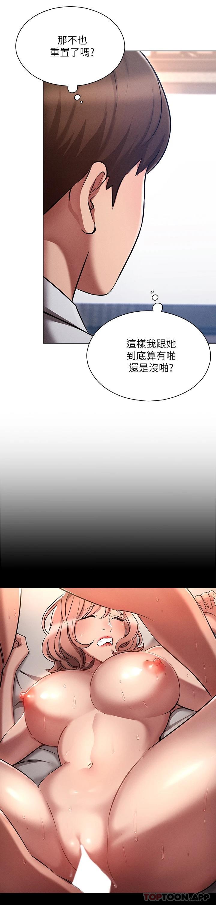 [韩国漫画] 鲁蛇的多重宇宙 奇幻,巨乳大奶,OL#[45P]-36