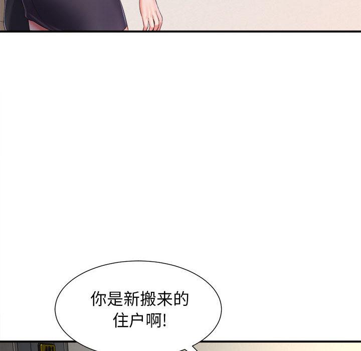 [韩国漫画] 回单的寂寞 剧情,女学生#[137P]-12
