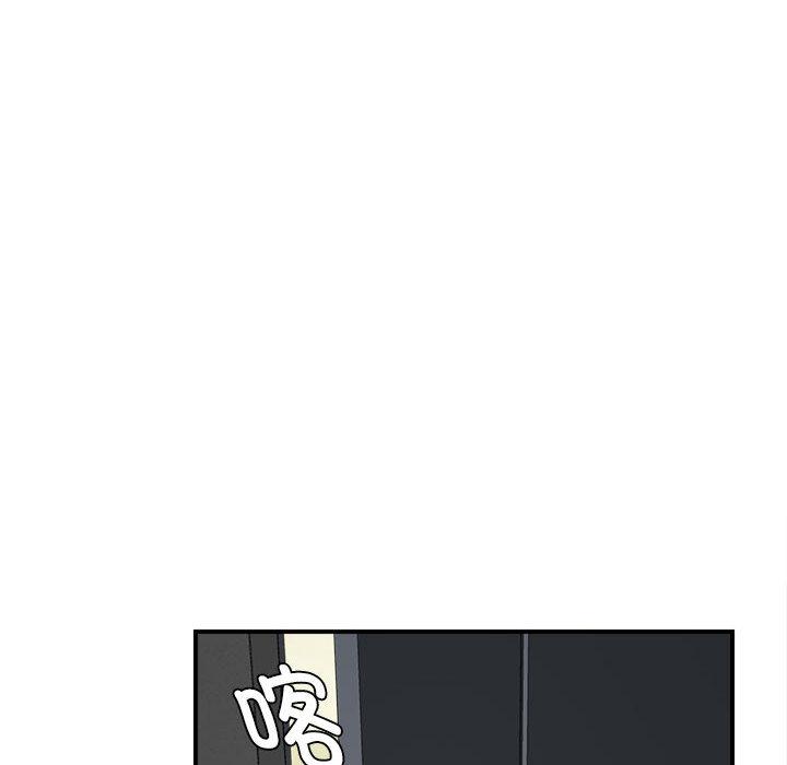 [韩国漫画] 回单的寂寞 剧情,女学生#[137P]-127