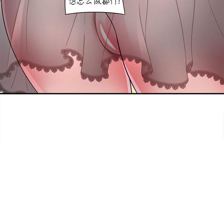 [韩国漫画] 回单的寂寞 剧情,女学生#[137P]-55