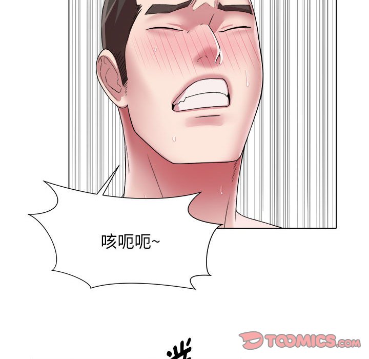 [韩国漫画] 回单的寂寞 剧情,女学生#[81P]-74