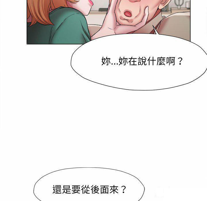 [韩国漫画] 回单的寂寞 剧情,女学生#[82P]-71