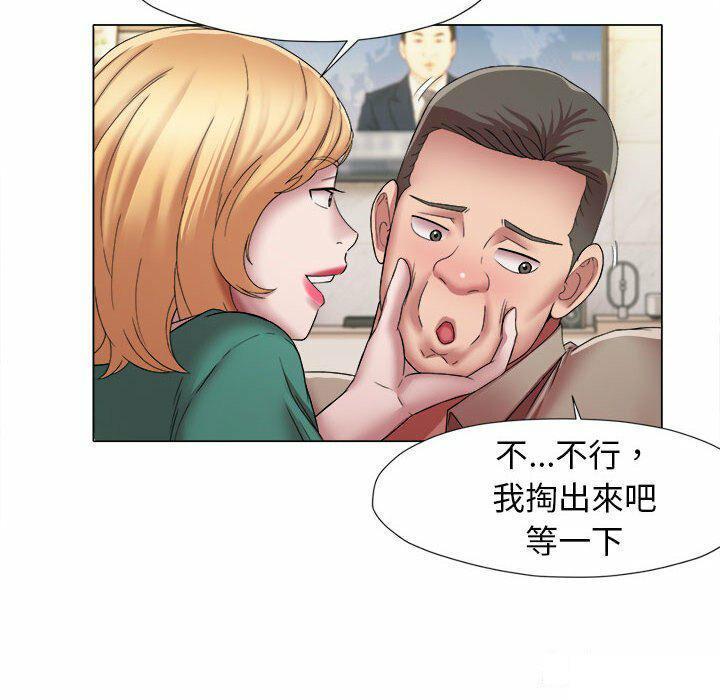 [韩国漫画] 回单的寂寞 剧情,女学生#[82P]-72