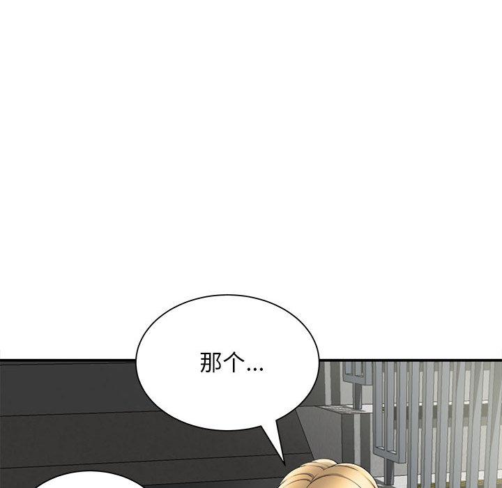 [韩国漫画] 回单的寂寞 剧情,女学生#[162P]-102