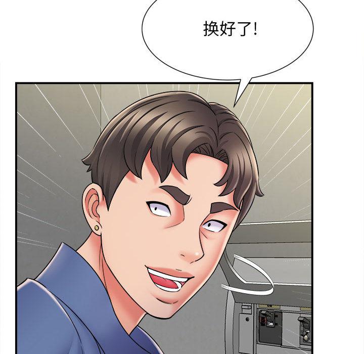 [韩国漫画] 回单的寂寞 剧情,女学生#[162P]-119