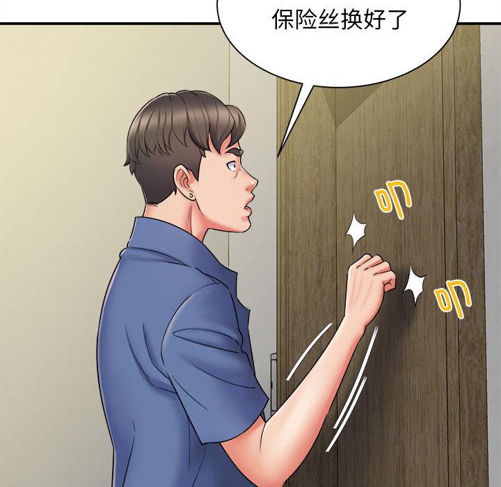 [韩国漫画] 回单的寂寞 剧情,女学生#[162P]-123