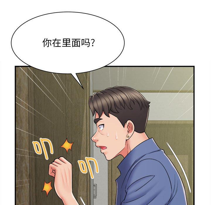 [韩国漫画] 回单的寂寞 剧情,女学生#[162P]-134