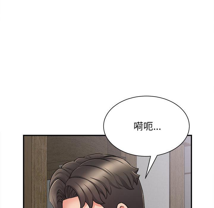 [韩国漫画] 回单的寂寞 剧情,女学生#[162P]-143