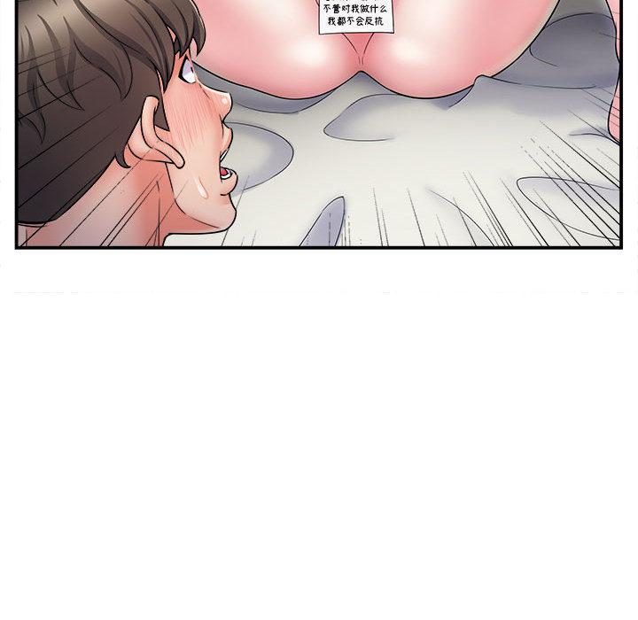 [韩国漫画] 回单的寂寞 剧情,女学生#[162P]-156