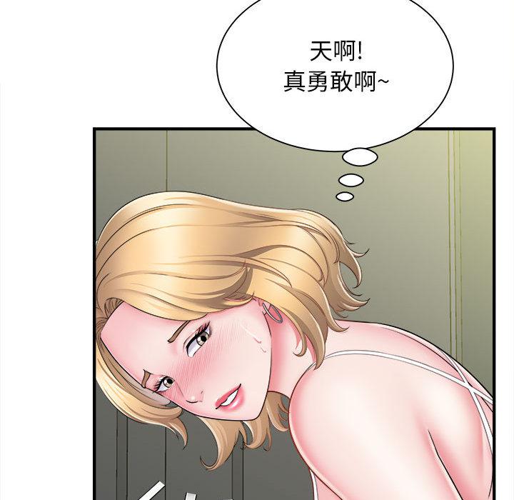 [韩国漫画] 回单的寂寞 剧情,女学生#[162P]-16