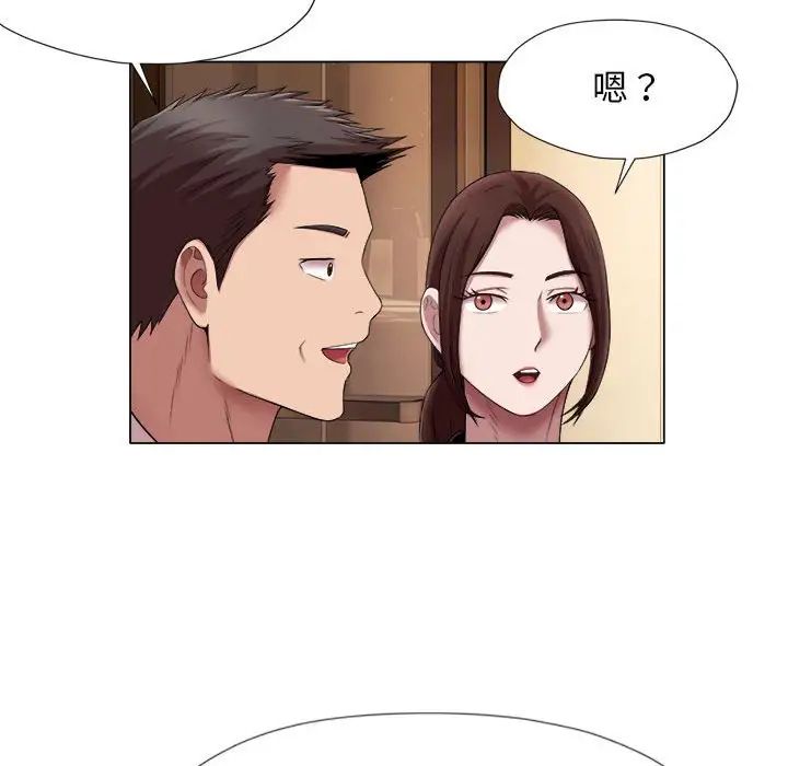 [韩国漫画] 回单的寂寞 剧情,女学生#[96P]-35