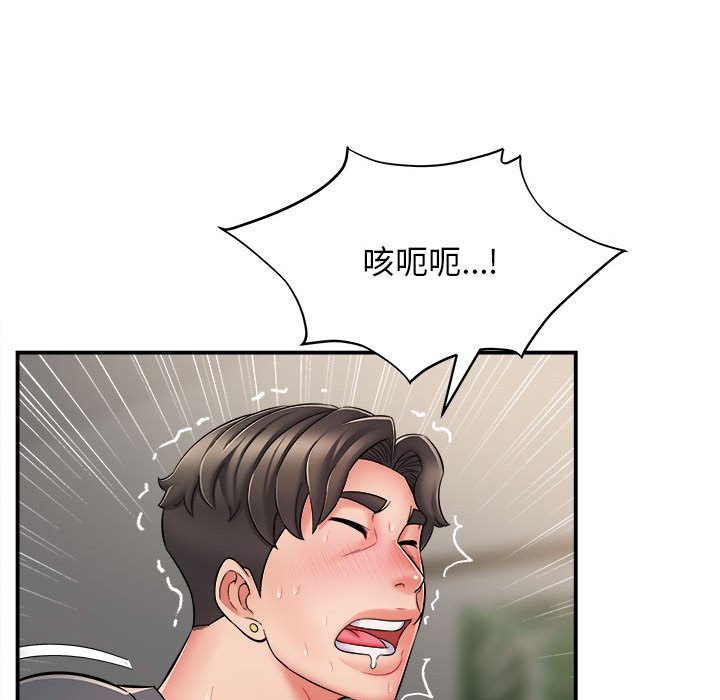 [韩国漫画] 回单的寂寞 剧情,女学生#[139P]-42