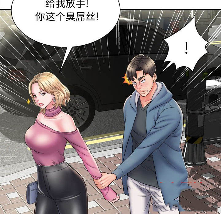 [韩国漫画] 回单的寂寞 剧情,女学生#[139P]-79