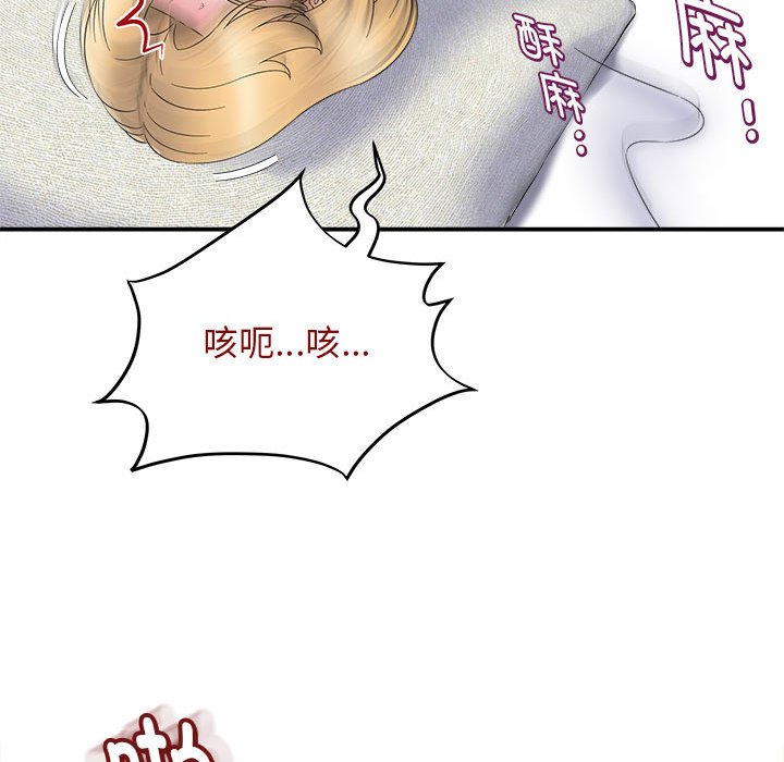 [韩国漫画] 回单的寂寞 剧情,女学生#[144P]-86