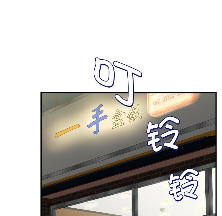 [韩国漫画] 回单的寂寞 剧情,女学生#[142P]-138