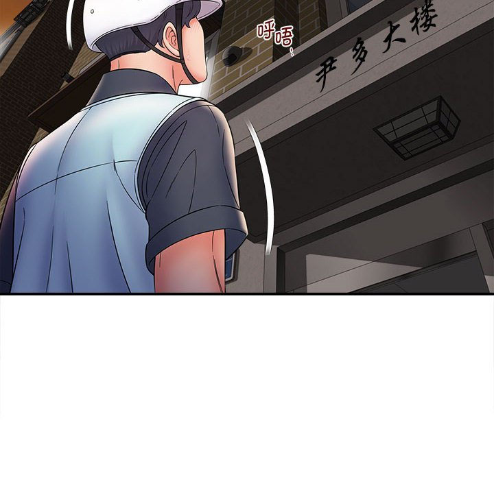 [韩国漫画] 回单的寂寞 剧情,女学生#[148P]-12